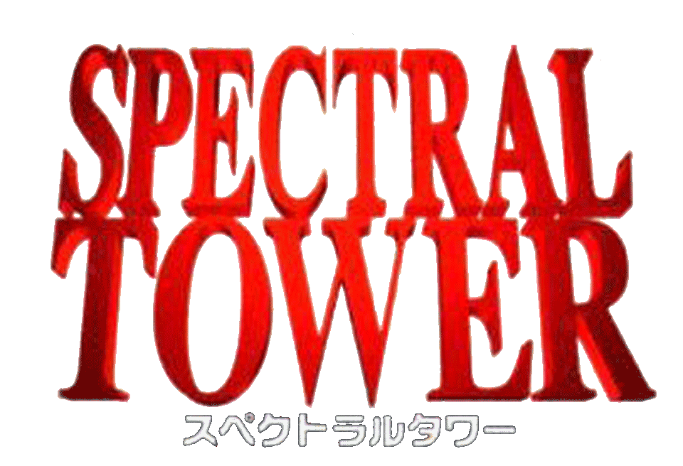 Spectral Tower logo for Playstation